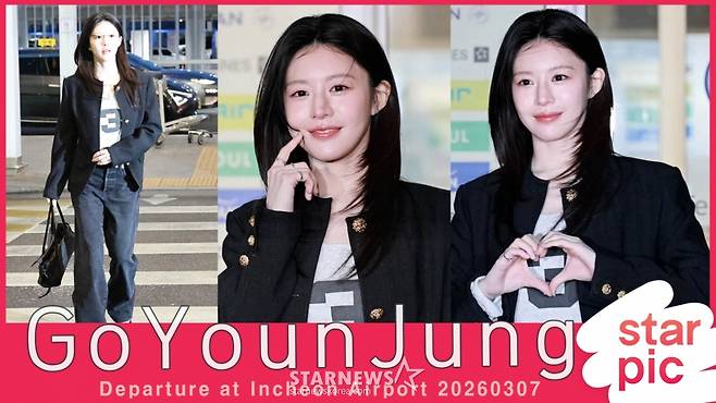 고윤정 '귀엽고 발랄하게!'[★영상]