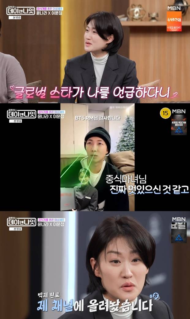 티브이데일리 포토