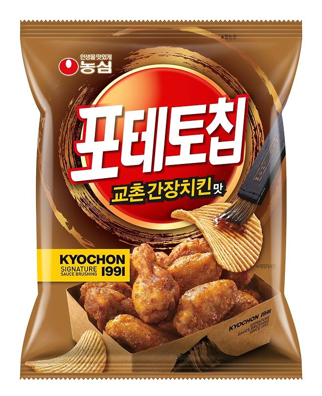 농심 '포테토칩 교촌간장치킨맛' [농심 제공. 재판매 및 DB 금지]