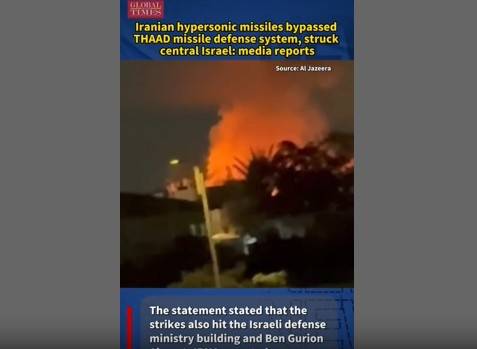 "이란의 이스라엘 타격" 관련 영상 [출처 알자지라. 중국 관영매체 글로벌타임스 캡처. 재판매 및 DB 금지]