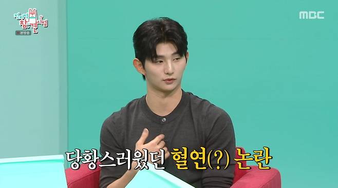 사진=MBC '전지적 참견 시점'