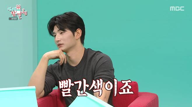 사진=MBC '전지적 참견 시점'