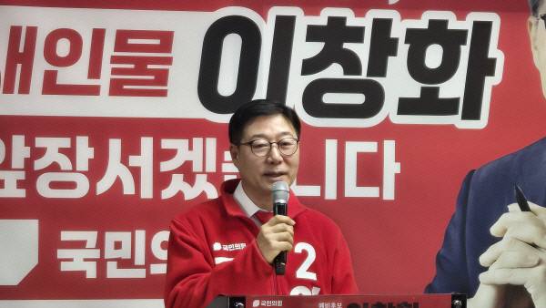 경주시장 선거 이창화 예비후보가 성건동 소재 선거사무실에서 지역 지지자와 시민 등 200여 명이 참석해 개소식을 가진 가운데 열고 '다시 뛰는 경주, 새 인물'을 기치로 7대 공약과 29개 실행과제를 제시하고 있다. 박형기 기자