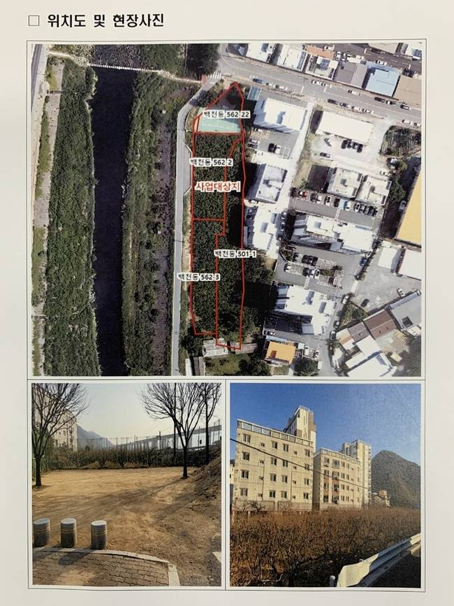 ▲ 경산시 백천동 일대의 고질적인 주차난이 해소될 전망이다. 백천동 공영주차장 조성예정지. 경산시.