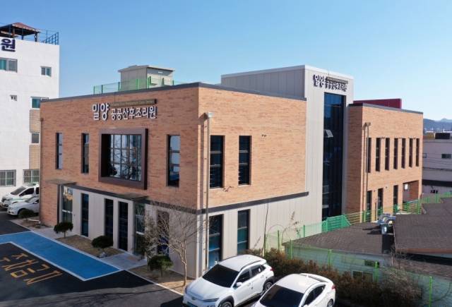 지난 2022년 6월에 문을 연 밀양공공산후조리원. 경남 1호점이자 전국 16번째 공공산후조리원이다./경남신문DB/