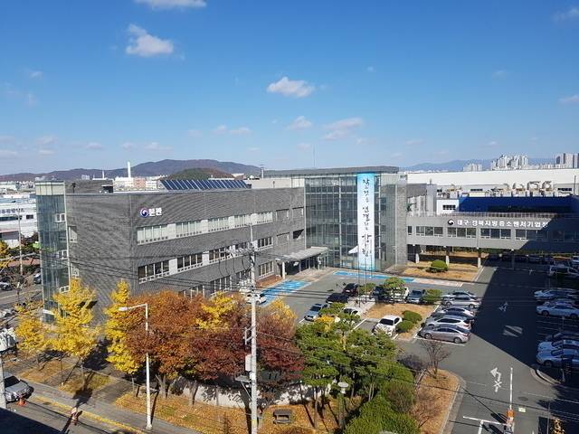 대구·경북지방중소벤처기업청 모습. 대경중기청 제공