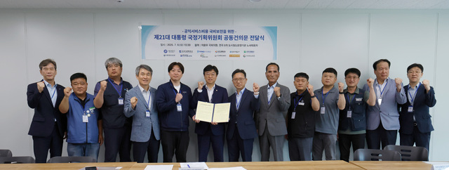 대구교통공사 등 6개 도시철도 운영기관 노사대표자들이 지난해 7월 무임수송 손실 국비보전을 위한 공동건의문을 국정기획위원회에 전달했다. 대구교통공사 제공