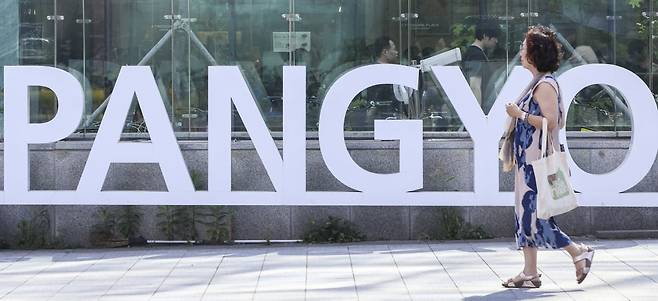 지난 2025년 8월 경기도 성남시 판교역에서 직장인들이 발걸음을 재촉하고 있다. 사진=한국경제