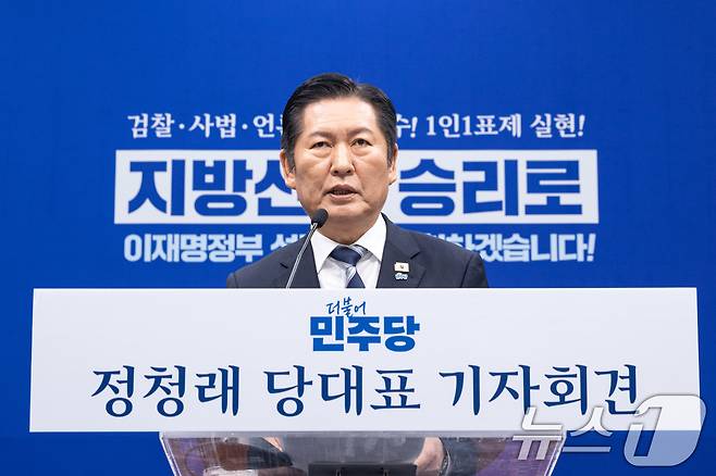 정청래 더불어민주당 대표가 8일 서울 여의도 국회에서 취임 후 두 번째 기자회견을 하고 있다. 2026.3.8 ⓒ 뉴스1 이승배 기자