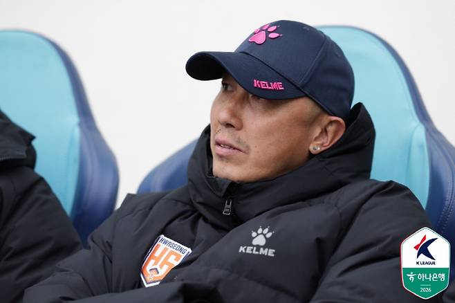 한국프로축구연맹