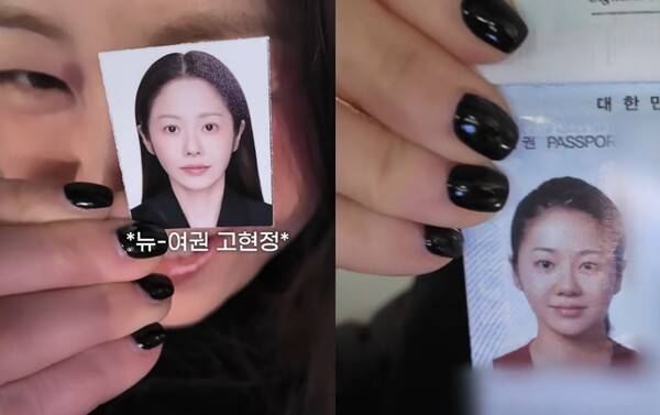 ⓒ유튜브 영상 캡처