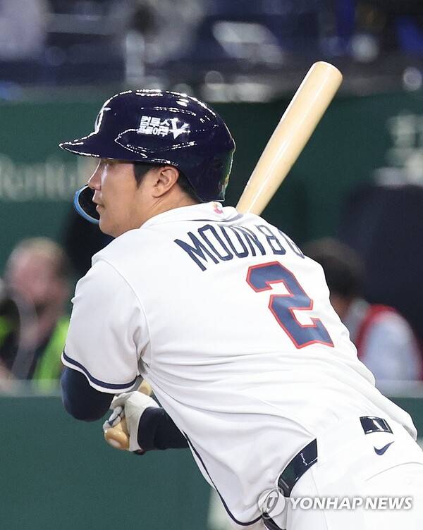 문보경. ⓒ연합뉴스