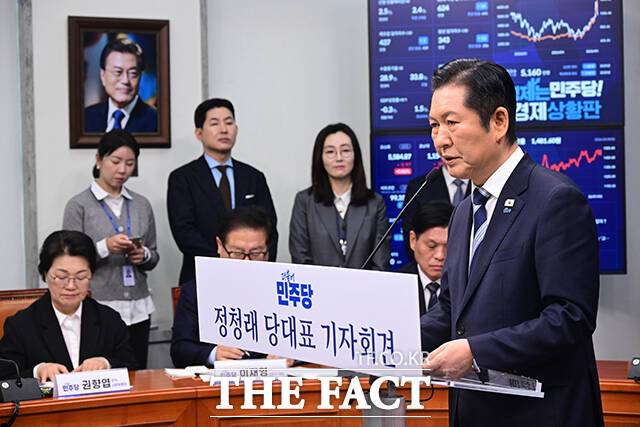 당대표 취임 후 두 번째 기자회견을 연 정청래 대표는 "6·3 지방선거 승리가 당대표인 저의 지상과제"라고 강조했다.