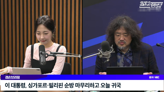 친민주당 인터넷방송인 김어준씨(오른쪽)가 지난 3월 5일자 유튜브 ‘김어준의 겸손은 힘들다 뉴스공장’ 생방송을 진행하며 이재명 대통령의 싱가포르·필리핀 순방 후 귀국 상황에 관해 언급하고 있다.[유튜브 채널 ‘김어준의 겸손은 힘들다 뉴스공장’ 영상 갈무리]