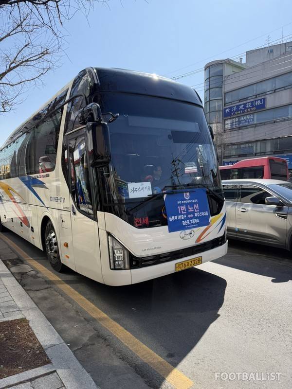 파주프런티어 홈경기 셔틀버스. 김희준 기자