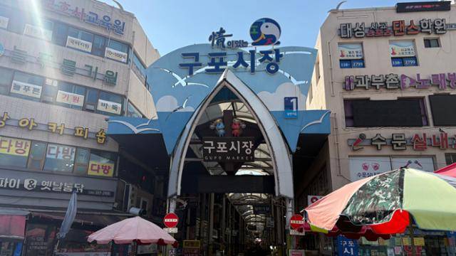 4일 부산 북구 구포시장 앞. 이른 시간이었지만 장을 보는 시민들로 북적였다. 부산=신현주 기자