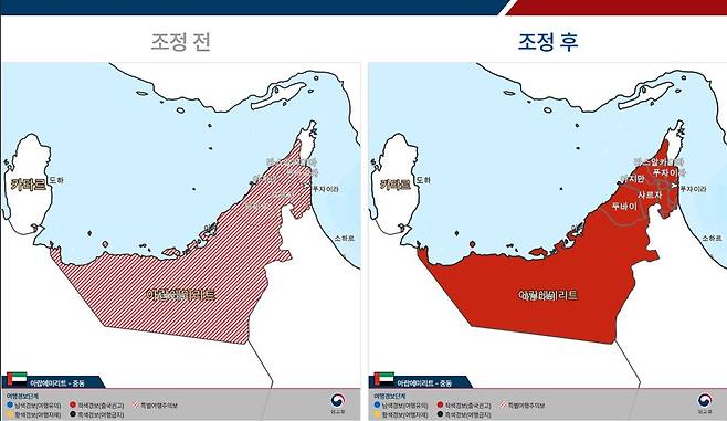 외교부가 중동 7개국에 대한 여행경보를 '철수권고'로 상향 조정했다. 아랍에미리트의 조정 후 예시. 사진 외교부