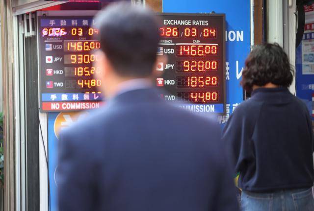 중동 사태 여파로 원·달러 환율이 무섭게 치솟은 4일 서울 명동의 환전소에 환율이 표시돼 있다. 연합뉴스