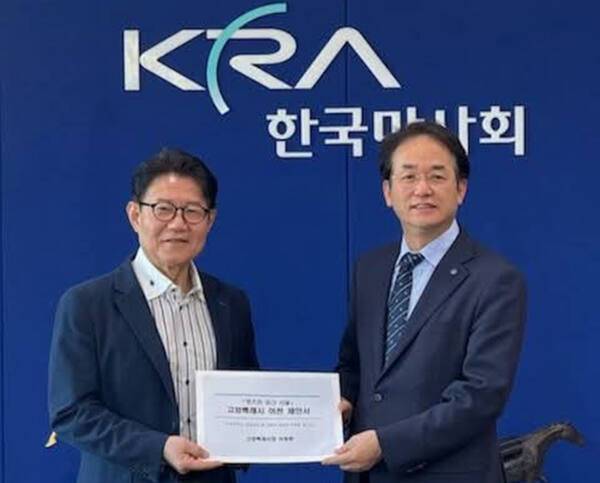 이동환 고양특례시장(오른쪽)이 8일 한국마사회를 방문해 우희종 회장에게 과천 경마공원 고양시 이전 제안서를 전달하고 있다. 이동환 시장 사회관계망서비스 캡처