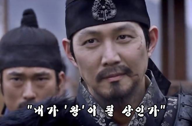 영화 ‘관상’에 나온 수양대군 [사진출처=영화 스틸컷 캡처/ 편집=최기성 매경 디지털뉴스룸 기자]