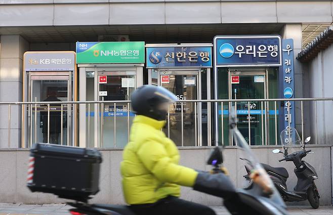 서울 시내에 설치된 은행 ATM기. [연합뉴스]