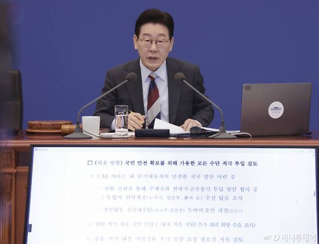 [서울=뉴시스] 최동준 기자 = 이재명 대통령이 5일 청와대에서 열린 임시 국무회의에서 발언하고 있다. 2026.03.05. photocdj@newsis.com /사진=최동준