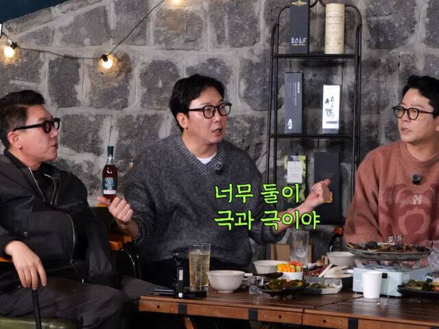 유튜브 채널 '짠한형 신동엽'