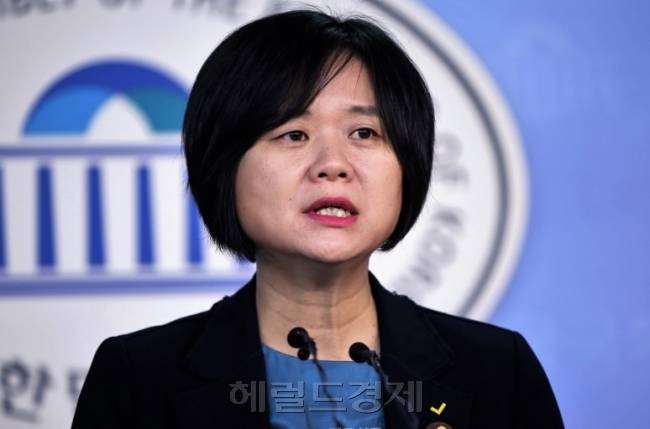 이정미 전 정의당 의원. [헤럴드경제DB]