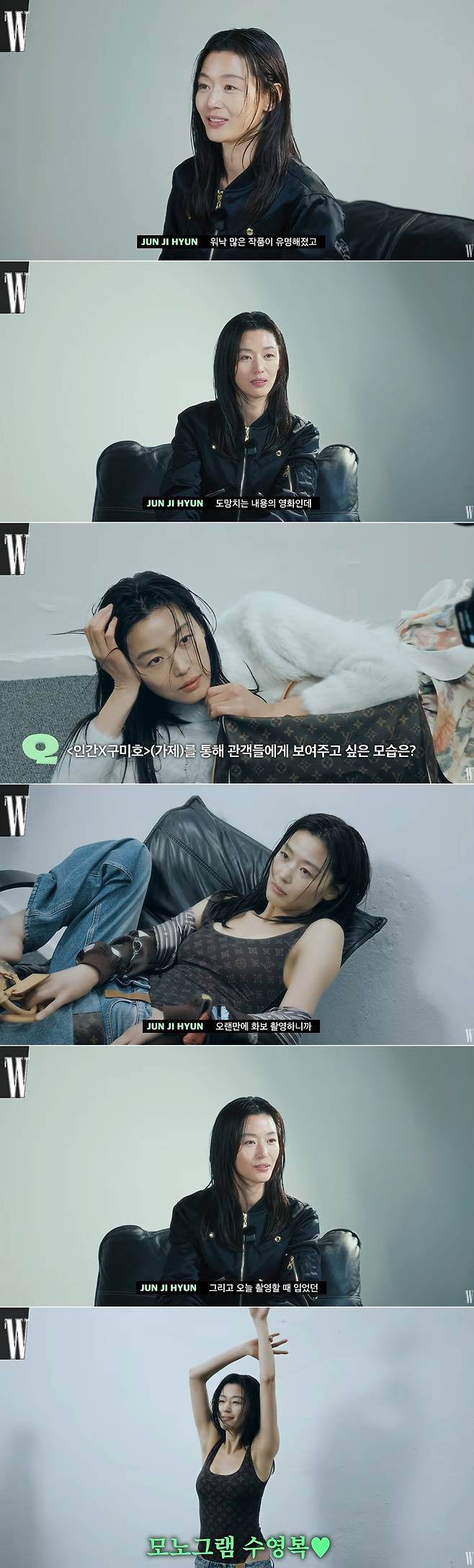 W코리아 영상 캡처