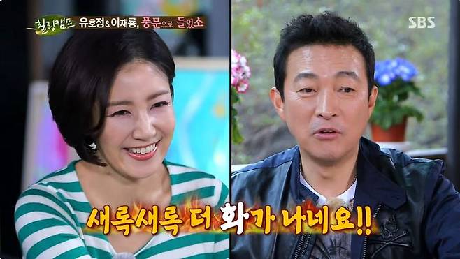 [서울=뉴시스] 2015년 SBS 예능 프로그램 '힐링캠프-기쁘지 아니한가'에 출연한 배우 유호정, 이재룡. (사진=SBS 제공) 2026.03.07. photo@newsis.com *재판매 및 DB 금지