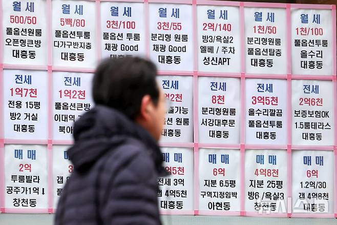 [서울=뉴시스] 홍효식 기자 = 사진은 6일 서울 마포구 일대 부동산에 게시된 매물 정보. 2026.03.06. yesphoto@newsis.com