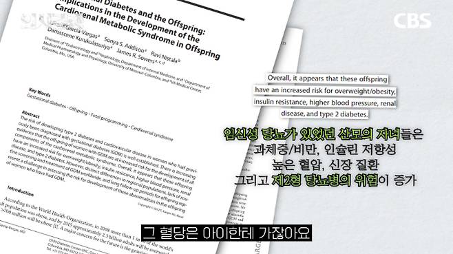 서울의료원 황인철 주임 과장 편 '의사결정' 유튜브 캡처