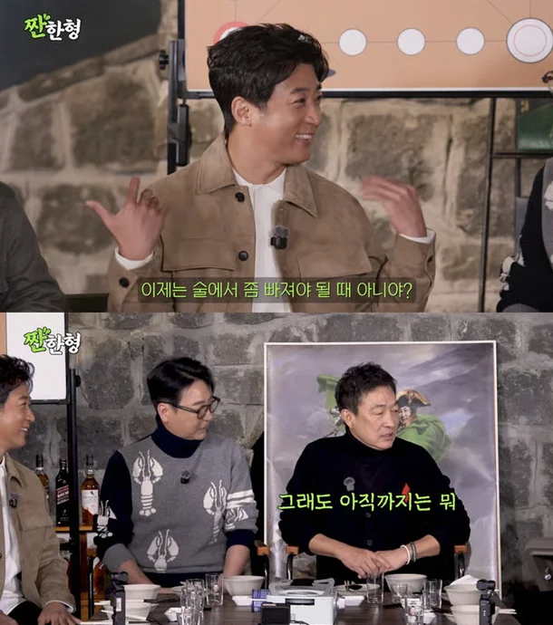 이재룡의 유튜브 ‘짠한형’ 출연 모습