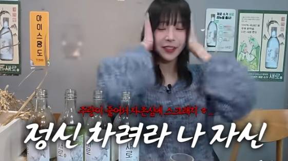 /사진=유튜브 채널 'tzuyang쯔양'