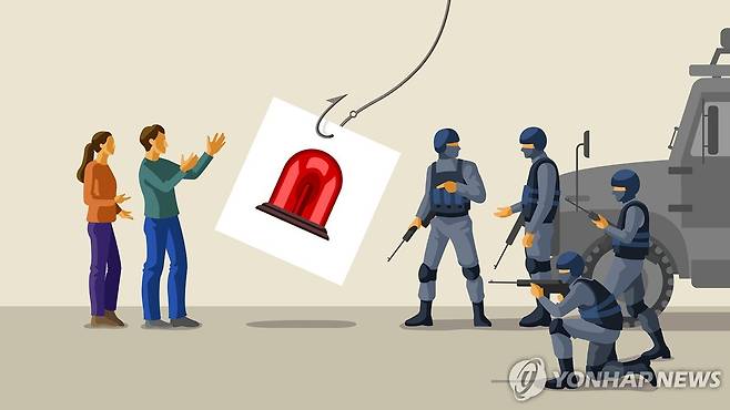 스와팅 (PG) [강민지 제작] 일러스트