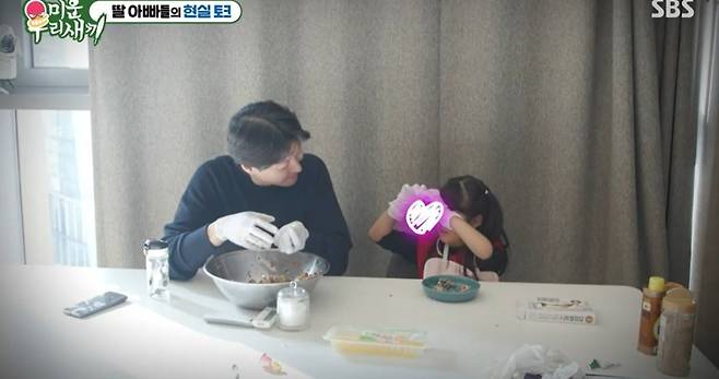 사진 = SBS '미운 우리 새끼'