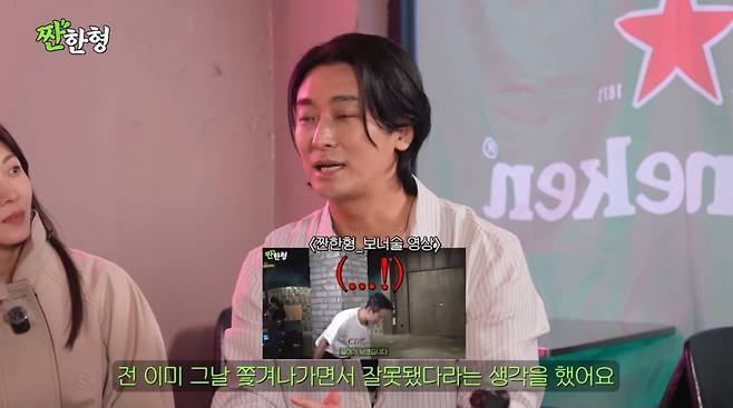 사진=유튜브 '짠한형 신동엽'