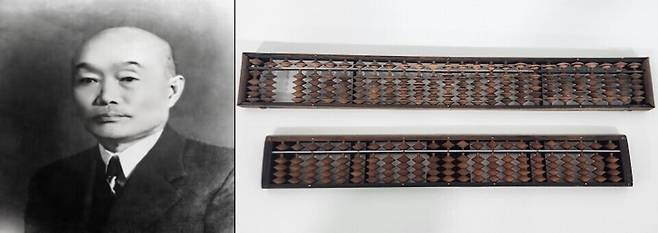 ▲ 고 송암 박두성(왼쪽)선생과 송암이 생전 사용했던 주판. /사진제공=송암점자도서관