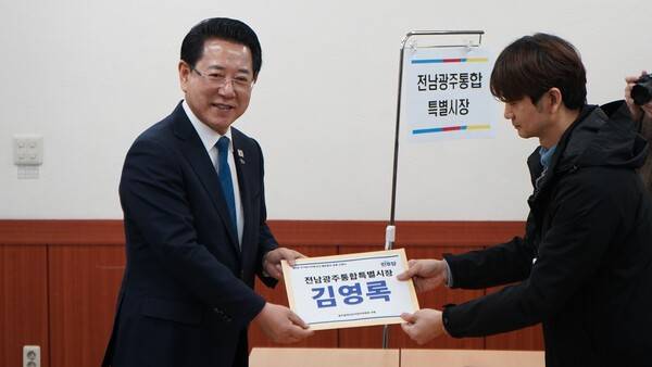 김영록 전남도지사가 9일 광주 서구 광주시선거관리위원회에서 제9회 전국동시지방선거 전남광주통합특별시장 예비후보 등록을 하고 있다. 김영록 예비후보 제공