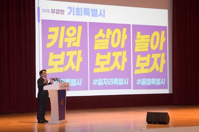 강기정 광주광역시장이 9일 시청 대회의실에서 열린 3월 정례조회에 참석해 '인(in) 광주, 우리가 만들어가는 봄'을 주제로 전남광주통합특별시의 미래 구상을 공유하고 있다. /광주광역시 제공