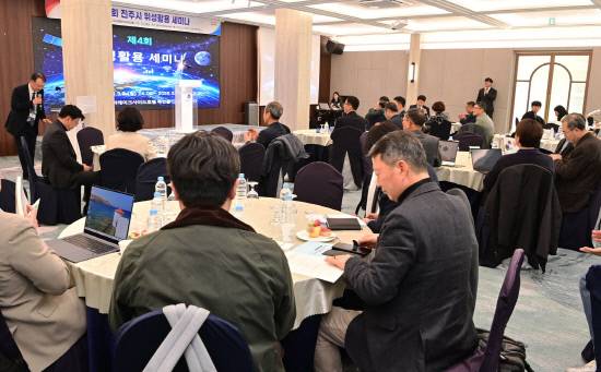 9일 진주시가 아시아레이크사이드 호텔에서 소형 위성 영상의 공공분야 적용사례를 공유하며 생산된 위성 데이터 등 활용 방안에 관한 세미나를 개최하고 있다.