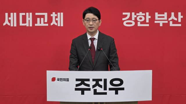 국민의힘 주진우 의원이 9일 기자회견을 열고 부산시장 출사표를 던졌다. 부산시의회 제공