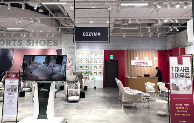 스타필드 고양 내 코지마 팝업스토어 [사진=코지마]
