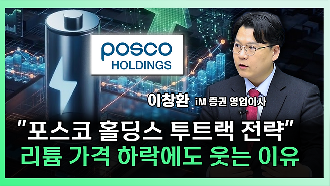 ‘찐코노미’ 화면 갈무리.(이투데이TV)