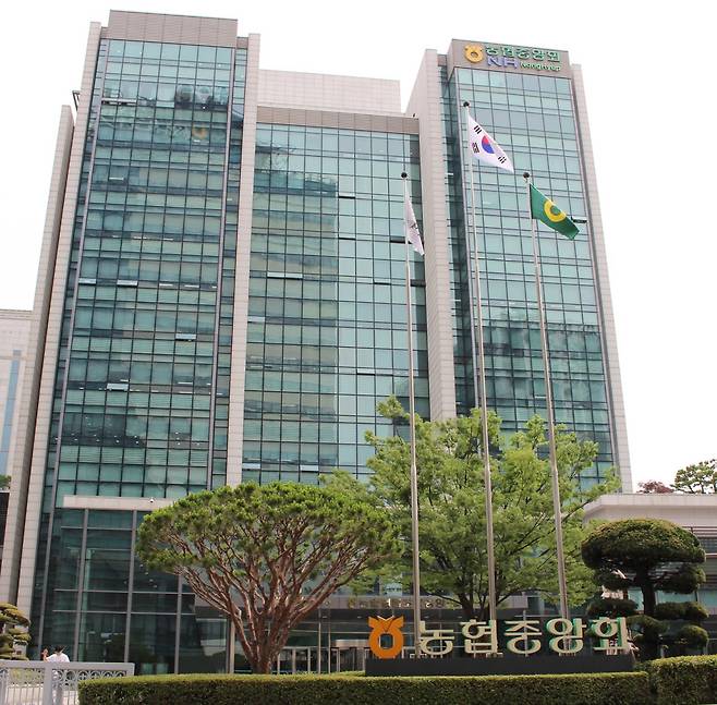 농협중앙회 본관 전경(사진제공=농협중앙회)