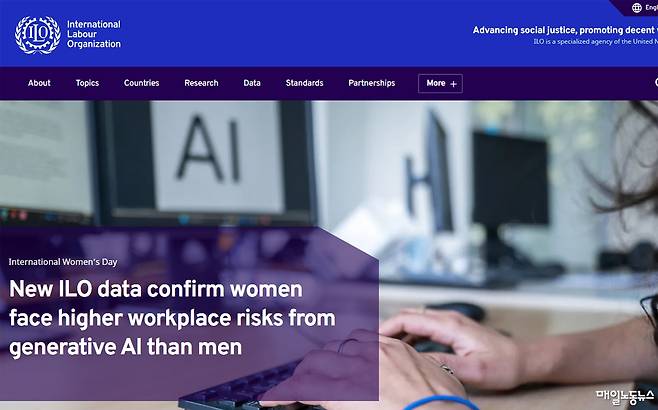 ▲ 국제노동기구(ILO)