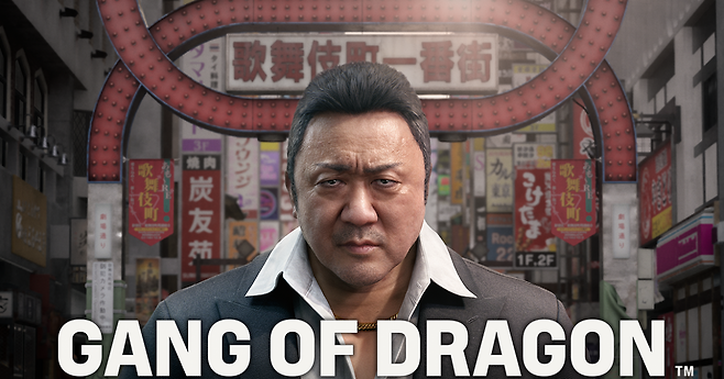 넷이즈의 투자 중단 결정에 좌초 위기에 놓인 '갱 오브 드래곤'(출처=나고시 스튜디오).