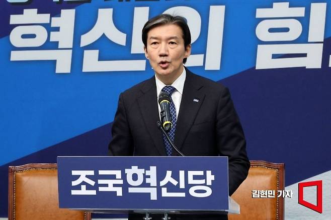 조국 조국혁신당 대표가 9일 국회에서 열린 창당 2주년 기자회견에서 발언하고 있다. 김현민 기자