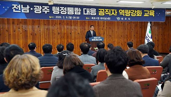 행정 통합 대응 공직자 역량강화 교육에 앞서 직원들에게 체계적인 전략과 선제적 대응을 당부하고 있는 조석훈 목포부시장. 목포시 제공