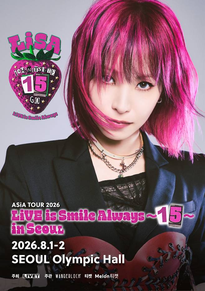 ‘귀멸의 칼날’ OST 리사, 내한 콘서트 (사진=리벳)